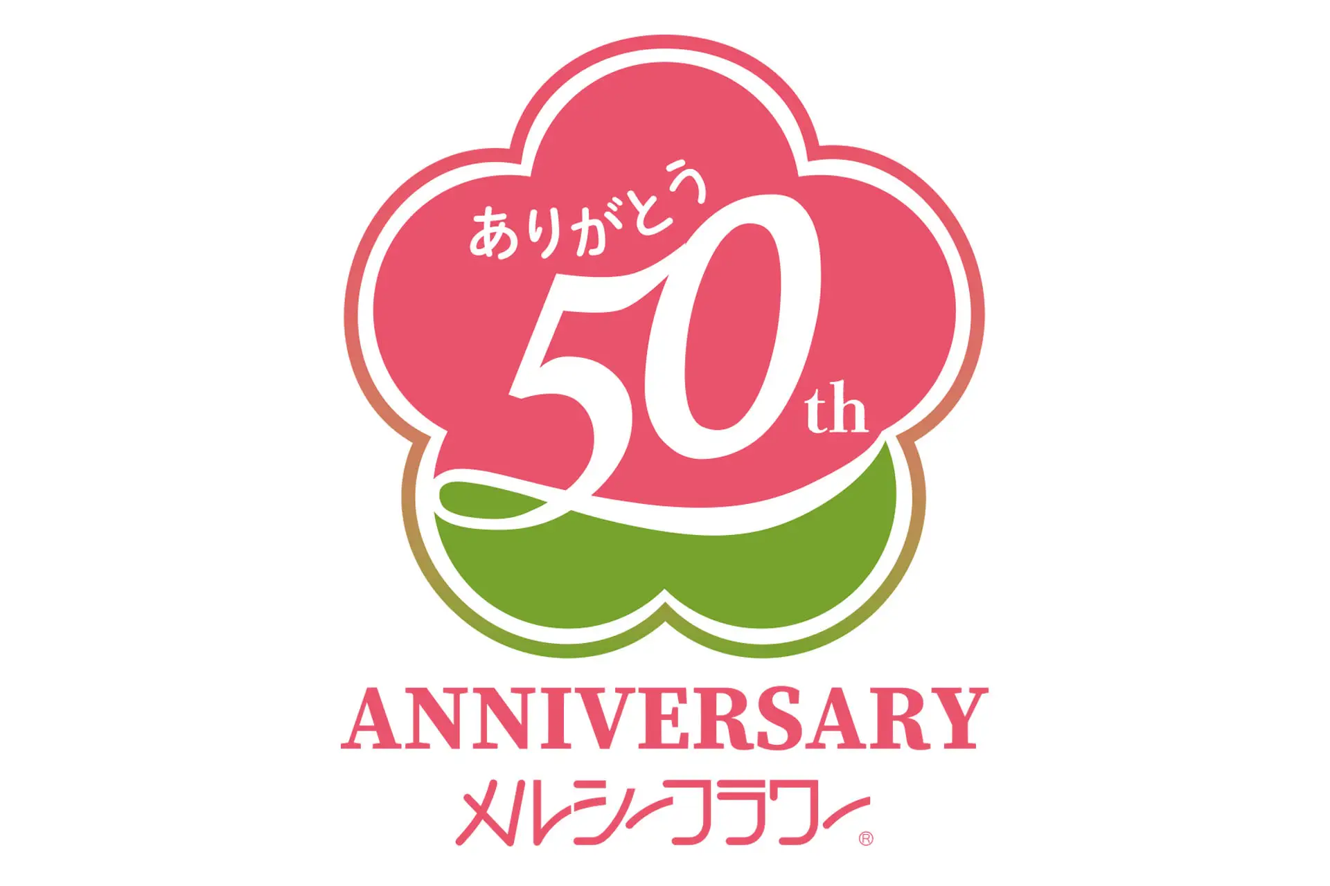 50年の年月を背景に花をモチーフにしたロゴデザイン