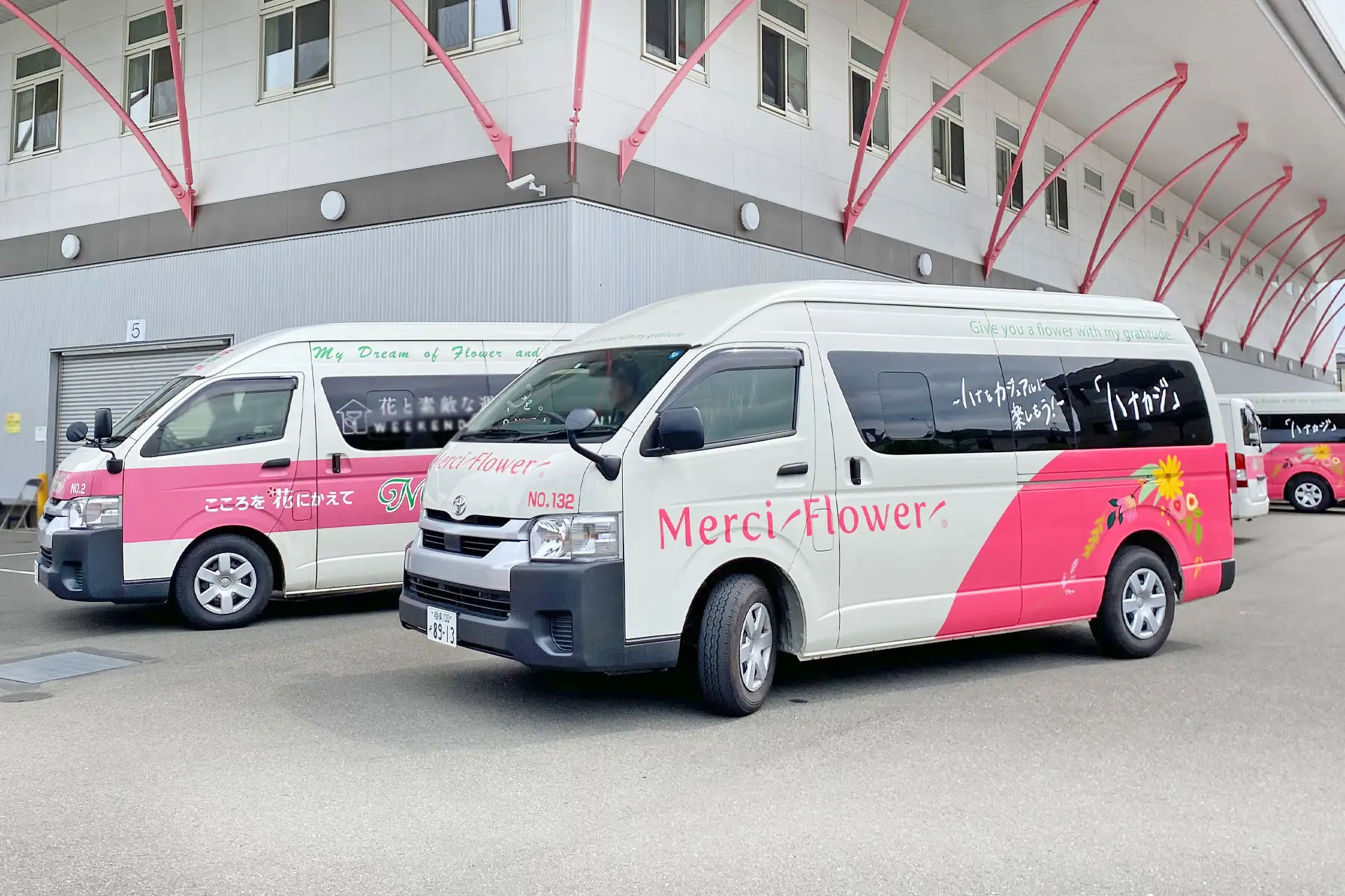 配送車のデザインリニューアル