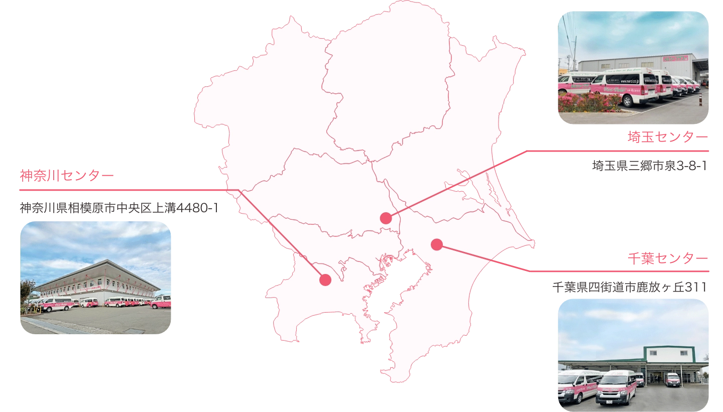 センター 地図