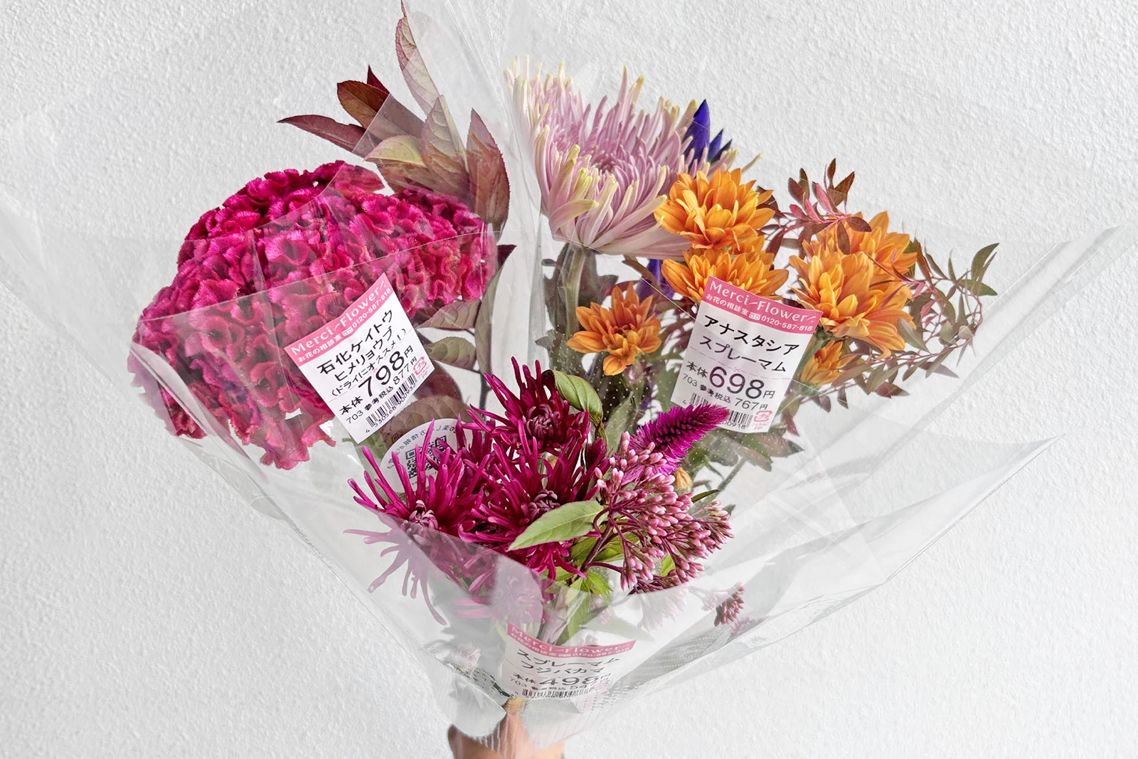 オータムカラー花束イメージ