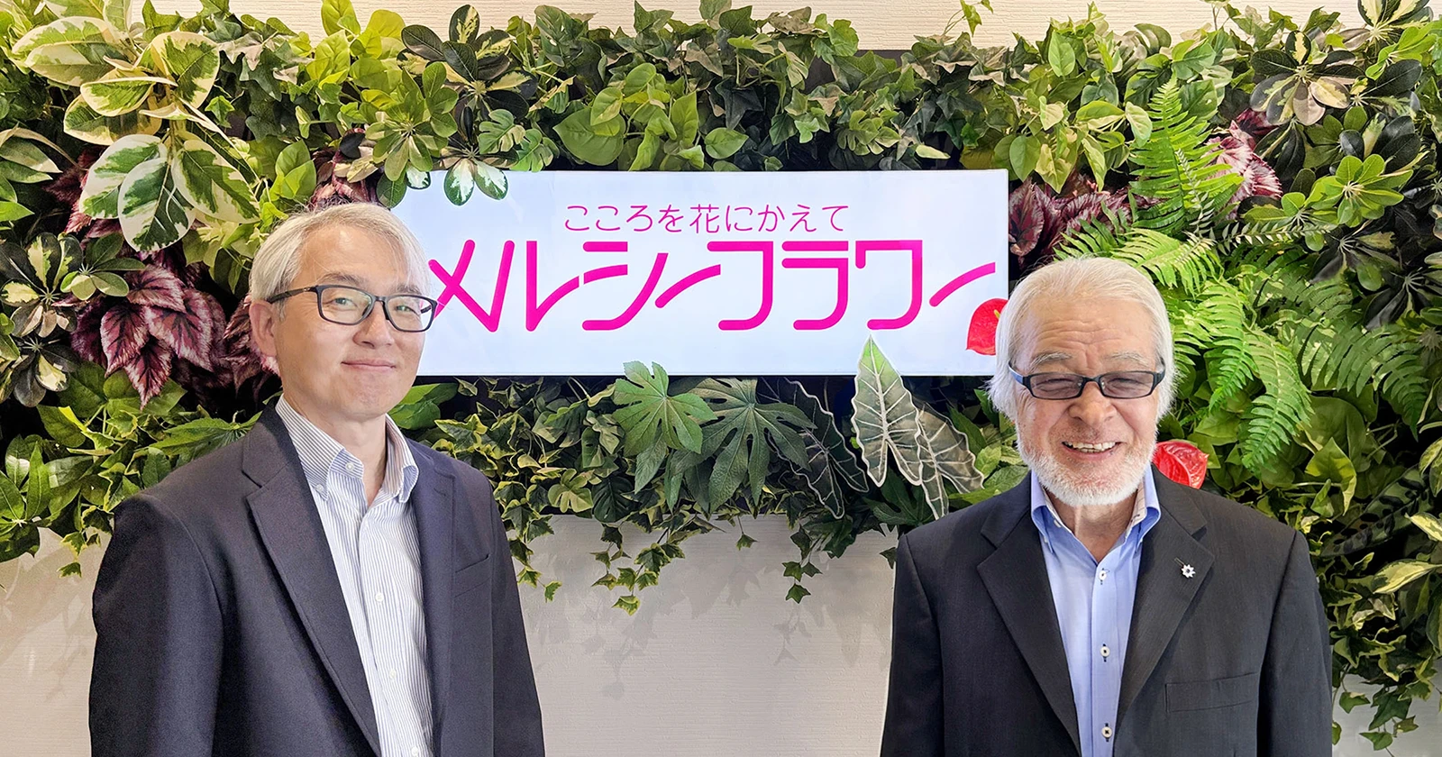 代表写真